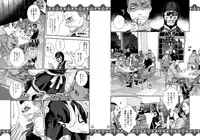 [Tinmeshi] Restaurant SOAP (Call of Duty: Modern Warfare 2) [Digital]