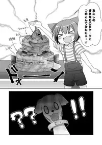 (SC48) [Oasis+ (Mani)] 20 YEARS OLD