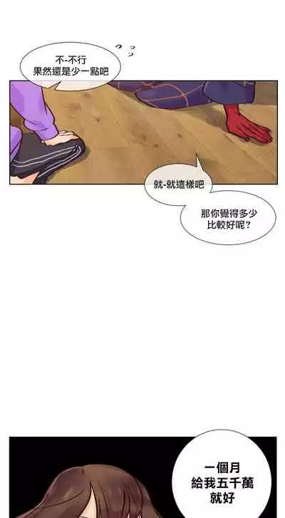 Devil Drop | 天降惡魔