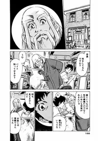 [Hazuki Kaoru] Antique Romantic Otakara Hanazono Hen