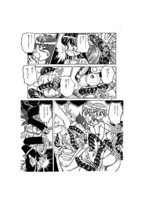 Hot Spring of Sacrifice