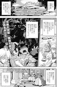 COMIC LO 2018-10 [Digital]