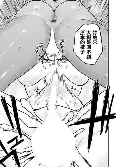 better than sex vol.6