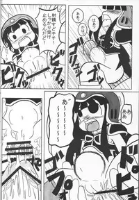 (C75) [BLOOD TEMPLE (Various)] Chichi Kiteku (Dragon Ball)