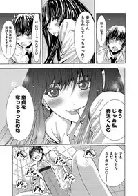 [Anthology] Cyberia Maniacs Saimin Choukyou Deluxe Vol. 006 [Digital]