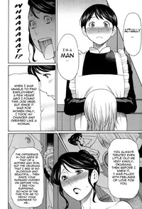 [Takasugi Kou] Dream Reality Ch. 1-7 [English] {Tadanohito}