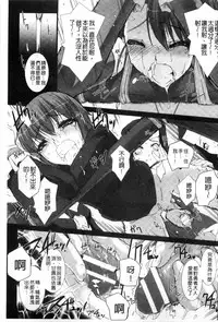 [MISS BLACK] Lust Resort!! Tokubetsu Genteiban [Chinese]