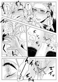 [Midorikawa Pest] Dosai Kyouiku (Axis Powers Hetalia)