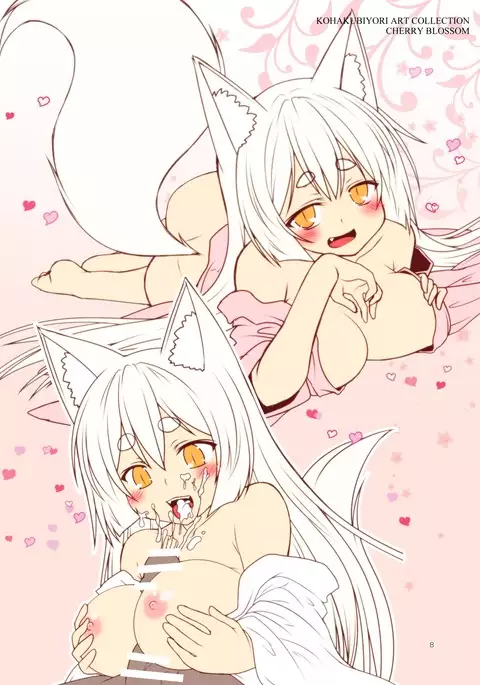 Kohaku Biyori ART COLLECTION Sakurairo