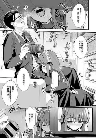 [Tatsuka] Yuuja (COMIC Anthurium 2020-10) [Chinese] [无毒汉化组] [Digital]