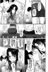 [Kisaragi Gunma] Harem Assort Onedari Hatsujou Slender