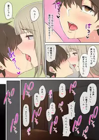 [Nori5rou] Imaizumin-chi wa Douyara Gal no Tamariba ni Natteru Rashii