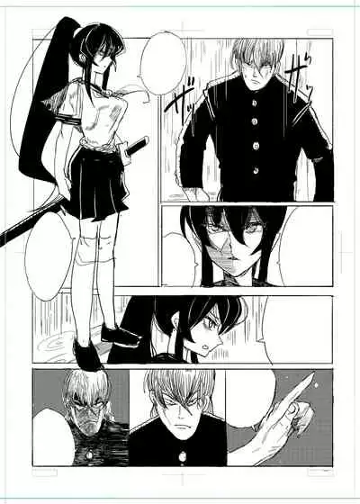 即ハメ生交尾退魔剣士一気見ページ