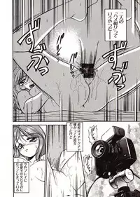 [Mercy Rabbit] Doki Doki Travel