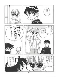 (C40) [Shishamo House (Araki Akira)] Elfin 3 (Goldfish Warning!)