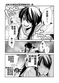 [Fukumaaya] Ari no Mama Kyouiku (COMIC Anthurium 018 2014-10) [Chinese] [回到出生地探索一番考生組]