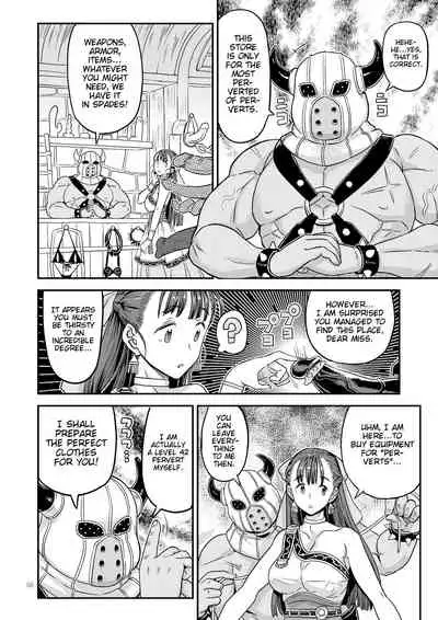 Dragon Quest One Thousand and One Nights