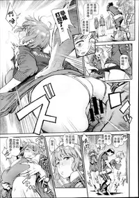 [胃之上奇嘉郎] 奉仕委員のおしごと 前`後編[chinese]