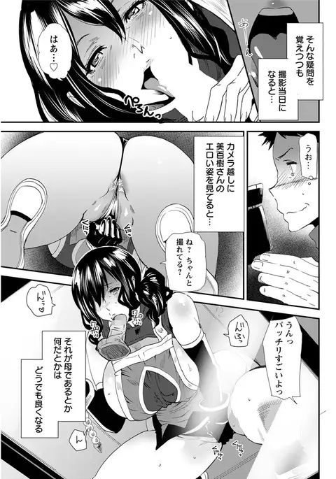 Action Pizazz 2017-02