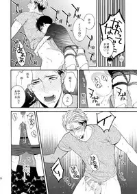 (C93) [Marshmallow Kyoudan (Tenkawa Ai)] Uruwashi no Tinker Bell 9