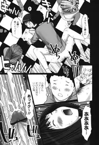 [Kurosugi Shinsaku] Mankitsu