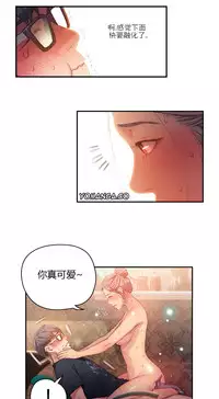 [Park Hyeongjun] Sweet Guy Ch.22-32 (Chinese)