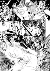 [MünchenGraph] Hara Hara Dokei 5 - Hara Hara Dokei Honey (Cutey Honey)