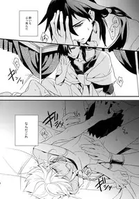 (C84) [PureSlider. (Matsuo)] PURESLIDER. 2011-2012 (Magi: The Labyrinth of Magic)