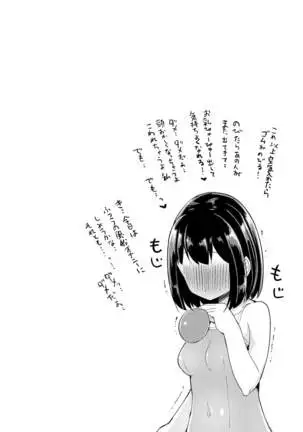 Zokubutsu.zip Slime Fuusen