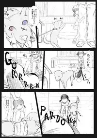 [Thing=Left=Behind] Mugiwara wanpi no rori ~tsu musume ga inu to washitsu de wan ♪ wan ♪ suru yatsu