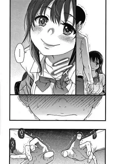 Please! Freeze! Please!