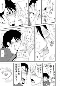 (C88) [Isshou ni Ichido! (Mokkori)] T&B Sairoku! (TIGER & BUNNY)