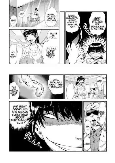 Dance! Tentacle Research Institute