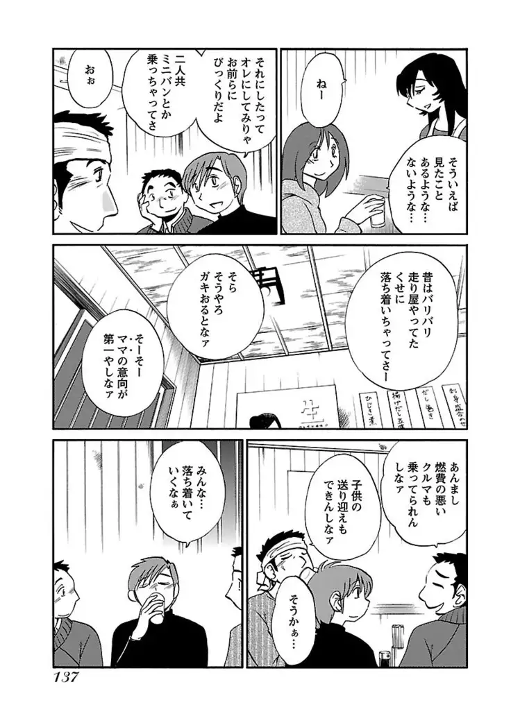 -with me?- ここではないどこかへ
