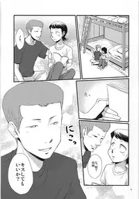 Tsukiatte 3 Nichimenanoni Kareshi ga Guigui Semetekuru Ken