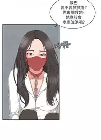私生,爱到疯狂 完结