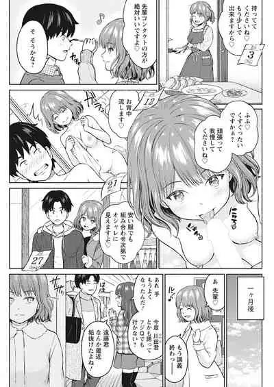 Action Pizazz 2022-03