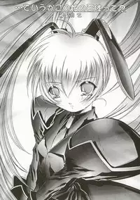 (C63) [ST.DIFFERENT (Various)] OUTLET 14 (Muv-Luv)