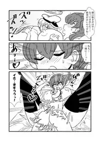 [Kuroihi] Ze~ttai? Teitoku to Rashinban Chinjufu 1-45 (Kantai Collection -KanColle-)