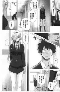 [Simon] Isekai no Mahoutsukai [Chinese]