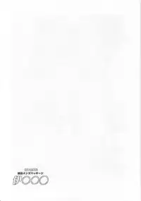 (C92) [C.R's NEST (C.R)] Kankourei Gaiden: Kaishun Men's Massage I-*** (Kantai Collection -KanColle-)