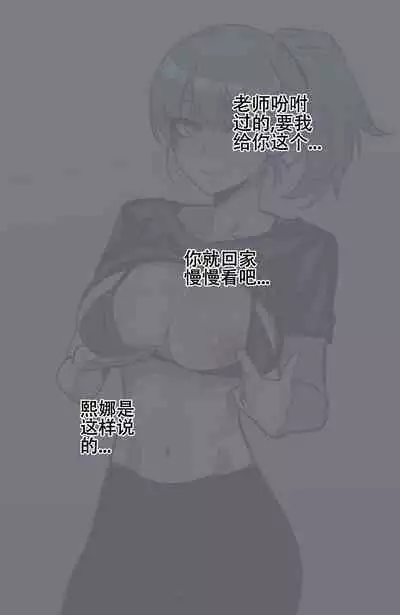 ratatatat74~！劣等男性性爱排斥法则（原创系NTR·LC整合汉化组）