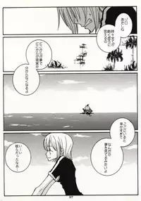 [Hide and Seek & Mary] Over and Over [One Piece]