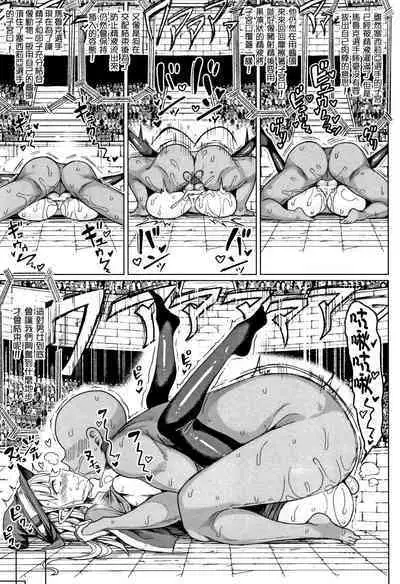 Koubi wa Mechakucha Kimochi Ii - Mating feels really good