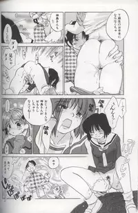 [Amanatsu Makoto] EVERYTHING