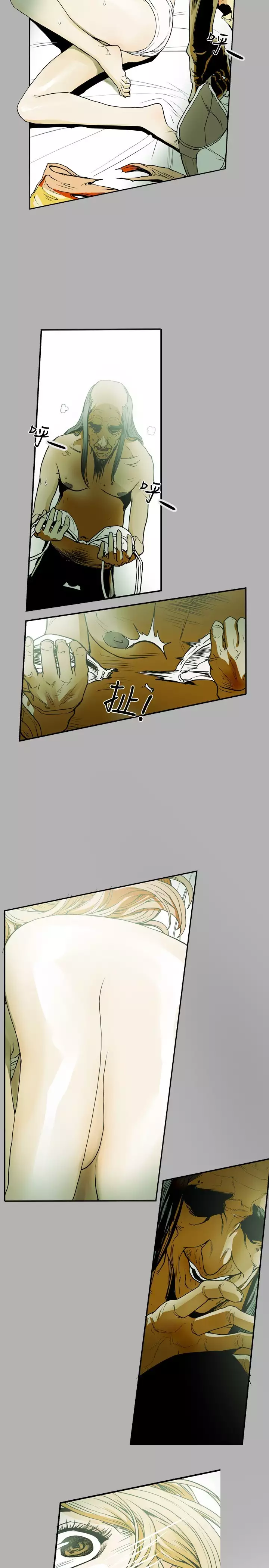 Honey trap 甜蜜陷阱 ch.8-14