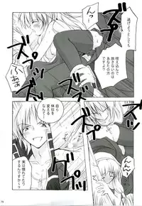 [MiyuMiyu Project] MIX RagnarokOnline Soushuuhen [820x1190] (RagnarokOnline)