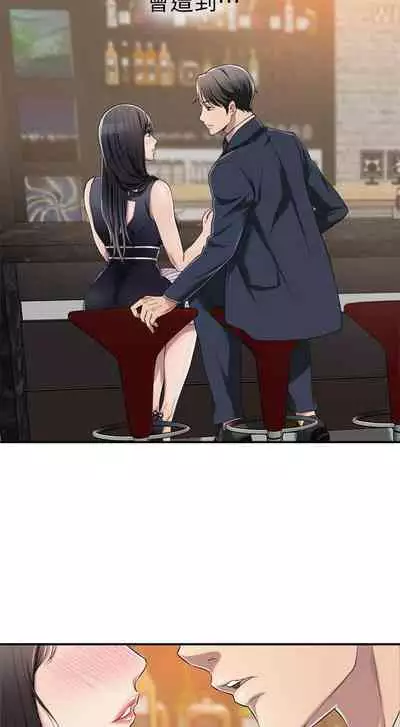 【周四连载】抑慾人妻(作者:月兔&李萬) 第1~10话