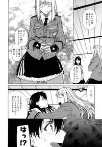 [Ootsuka Kotora] Angraecum [Decensored]