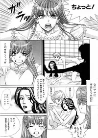 COMIC AUN 2006-02 Vol. 117